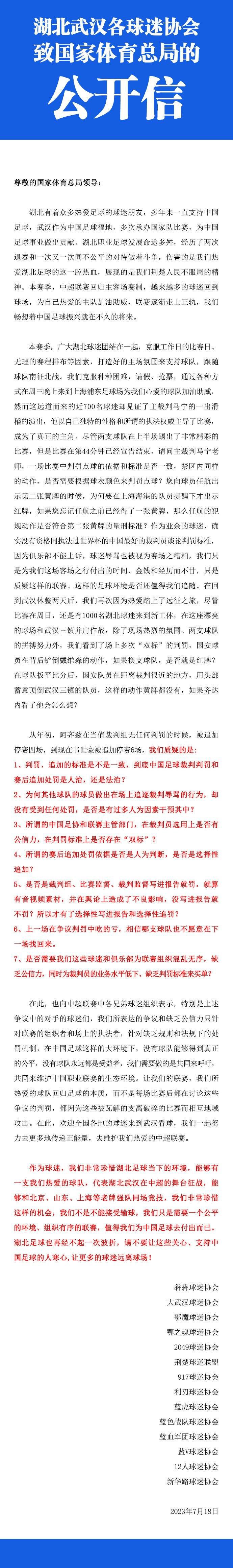 华凤的叔叔为篡夺华家的家产，派杀名片杀华凤。“形意拳”传人方云山成为华凤的保镳。方家为儿子云山找的媳妇杏儿，与杀手詹龙的弟弟詹岩两小无猜。云山与华凤发生爱情，老友慕容川设计玉成了他们两对的婚姻。